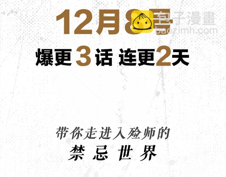 序章 特殊的&ldquo;职业&rdquo;-第1话