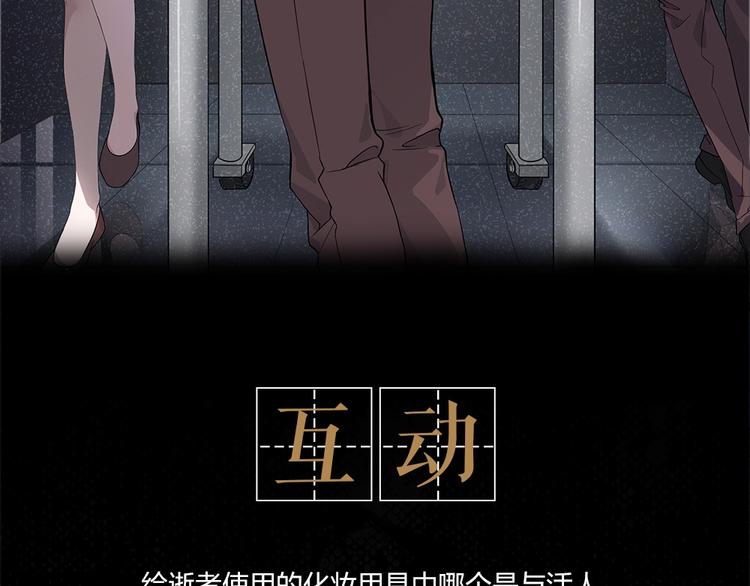 序章 特殊的&ldquo;职业&rdquo;-第1话