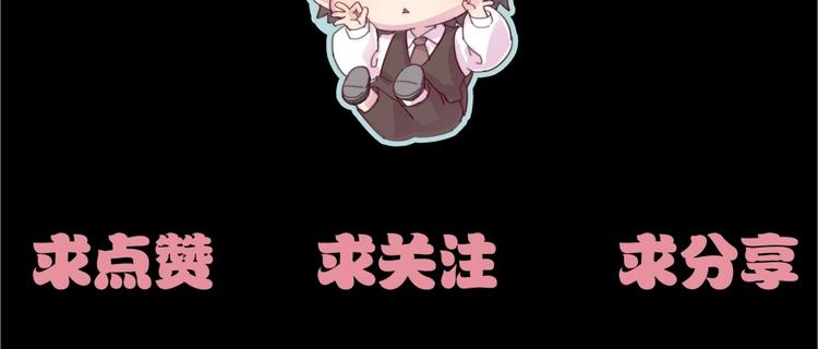 序章 特殊的&ldquo;职业&rdquo;-第1话