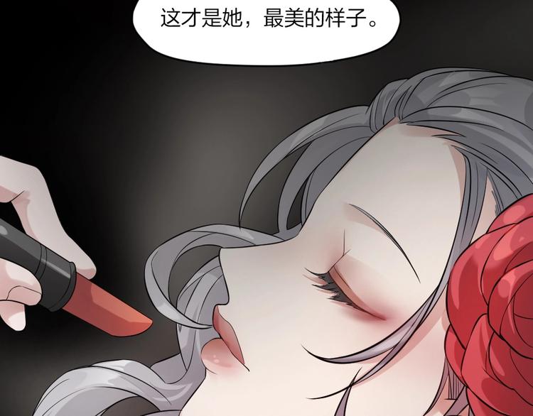序章 特殊的&ldquo;职业&rdquo;-第1话