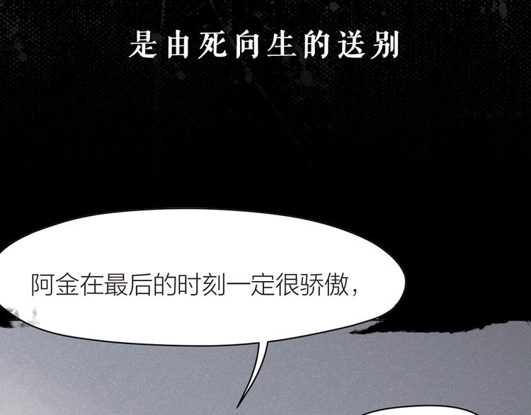 序章 特殊的&ldquo;职业&rdquo;-第1话