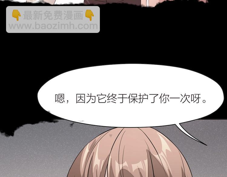 序章 特殊的&ldquo;职业&rdquo;-第1话