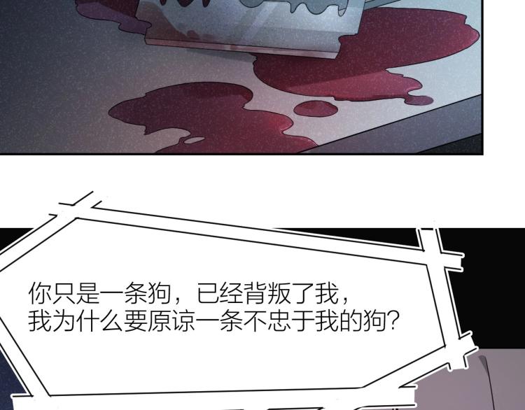 第11话 假装(1/2)-第11话