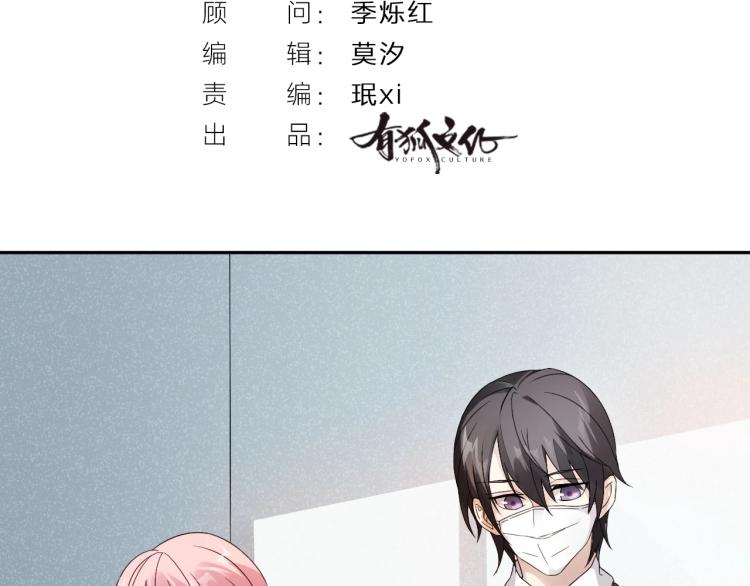 第11话 假装(1/2)-第11话