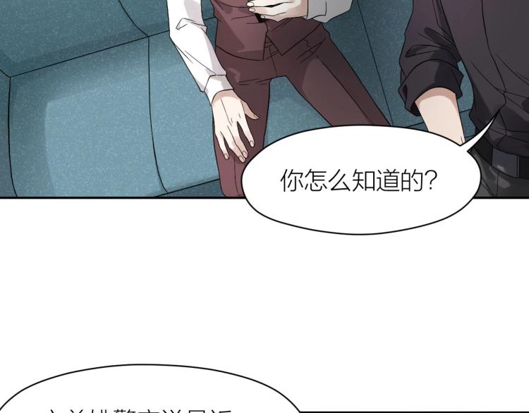第11话 假装(1/2)-第11话