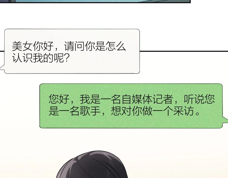 第11话 假装(1/2)-第11话