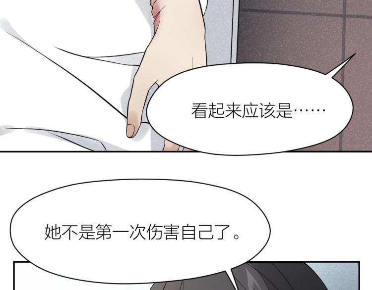 第11话 假装(1/2)-第11话