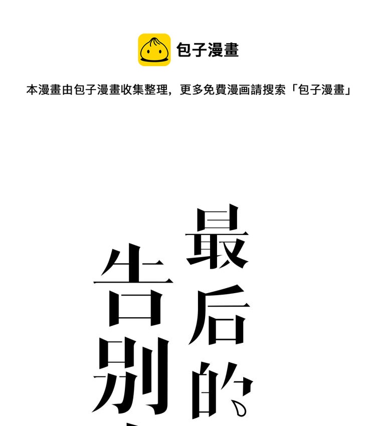 第13话 铁证如山！(1/2)-第13话