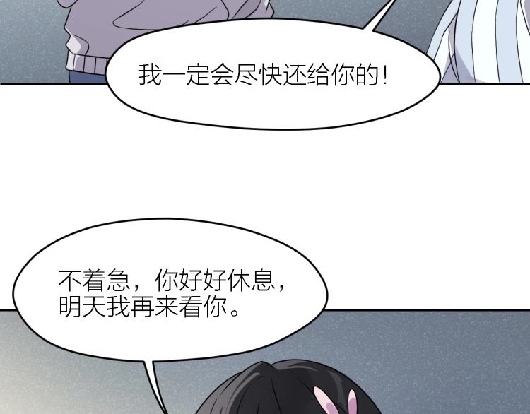 第13话 铁证如山！(1/2)-第13话