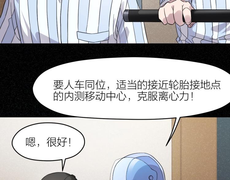第15话 无人回复的信息(1/2)-第15话