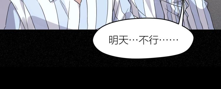 第15话 无人回复的信息(1/2)-第15话