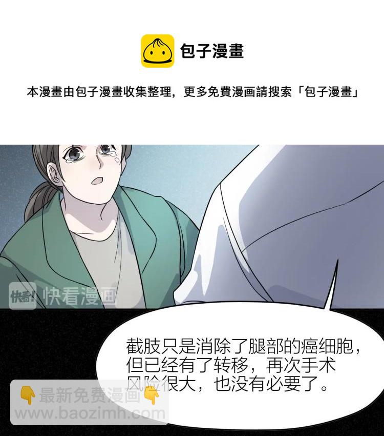第15话 无人回复的信息(1/2)-第15话