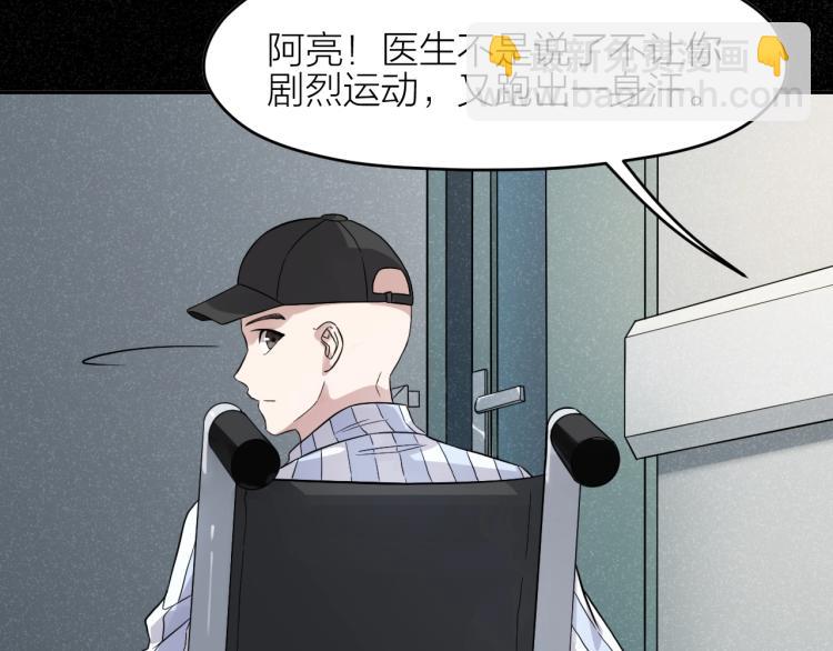 第15话 无人回复的信息(1/2)-第15话
