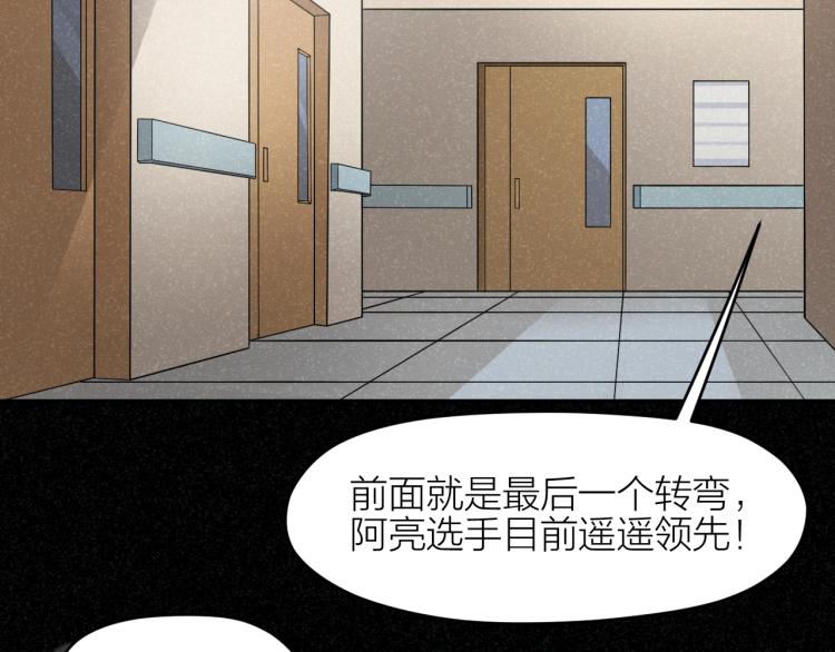 第15话 无人回复的信息(1/2)-第15话