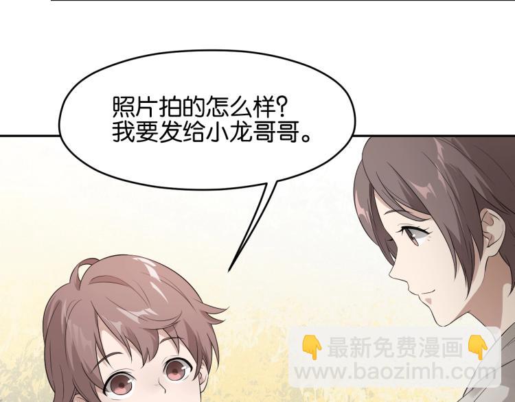 第15话 无人回复的信息(1/2)-第15话