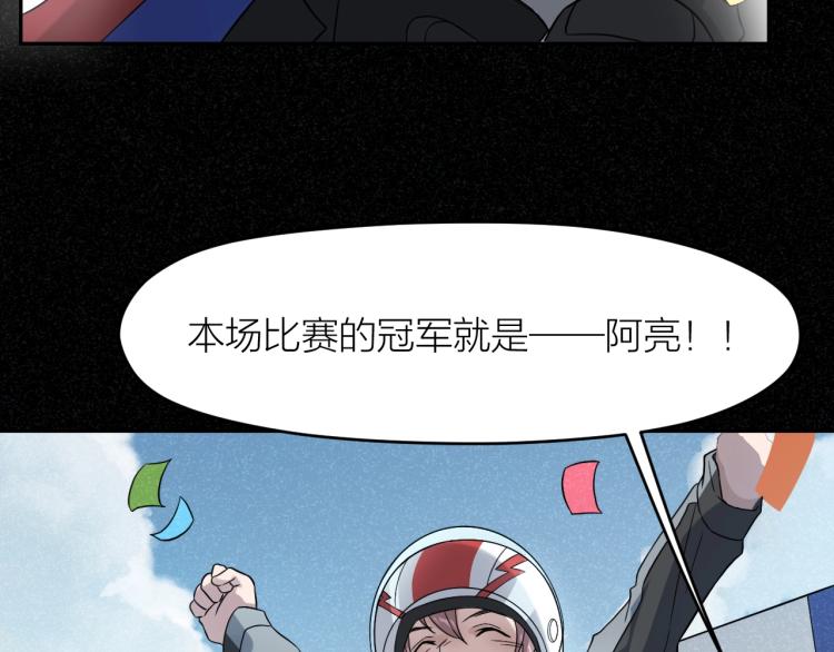 第15话 无人回复的信息(1/2)-第15话