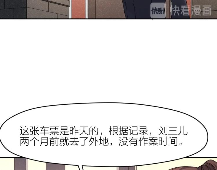 第17话 珍贵的礼物(1/2)-第17话