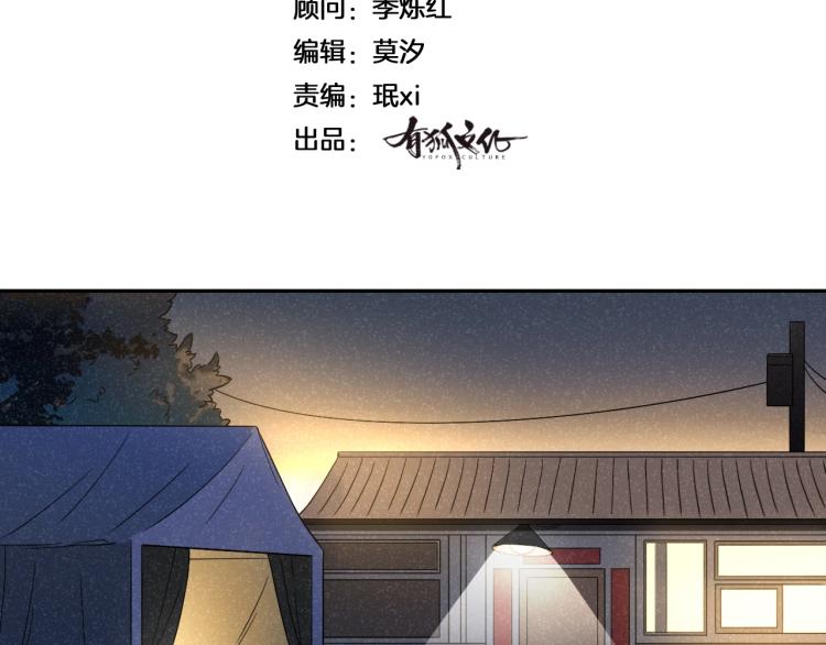 第17话 珍贵的礼物(1/2)-第17话
