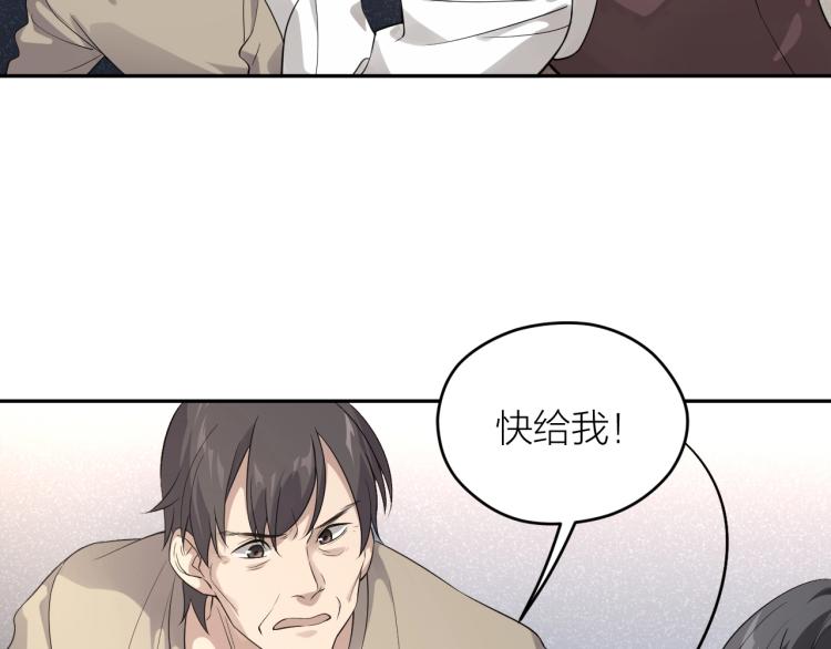 第17话 珍贵的礼物(1/2)-第17话