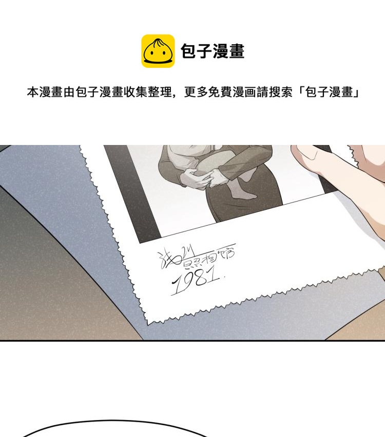 第17话 珍贵的礼物(1/2)-第17话
