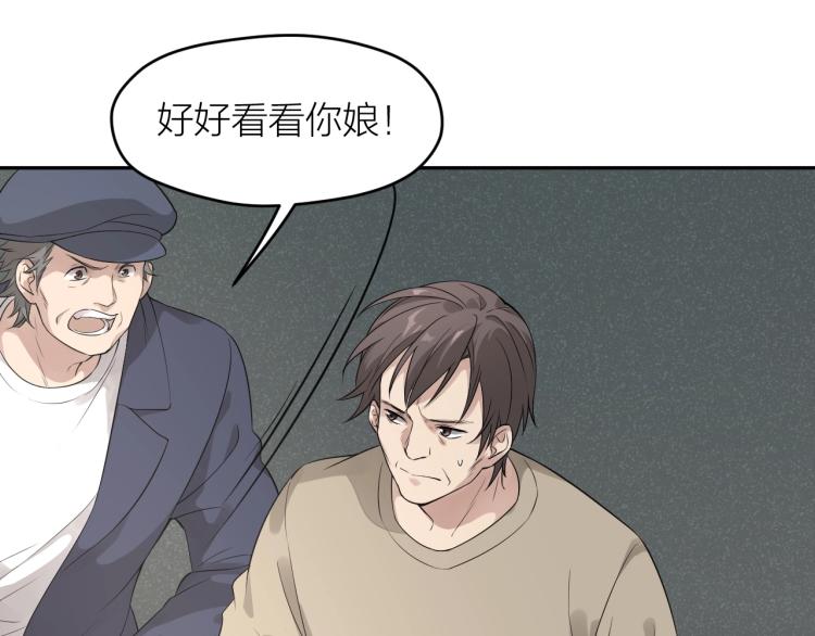 第17话 珍贵的礼物(1/2)-第17话