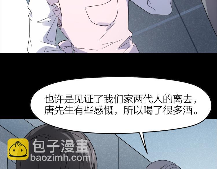 第19话 父亲死亡的疑点(1/2)-第19话
