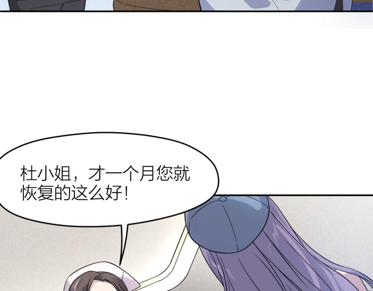 第19话 父亲死亡的疑点(1/2)-第19话