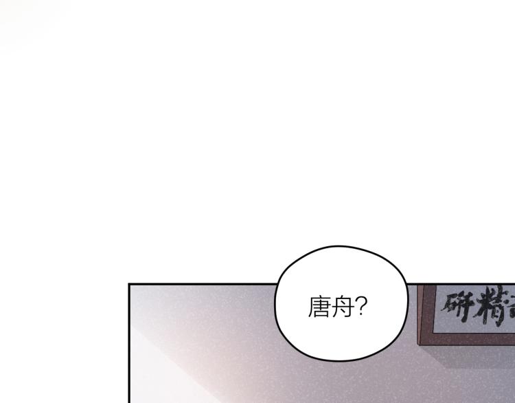 第19话 父亲死亡的疑点(1/2)-第19话