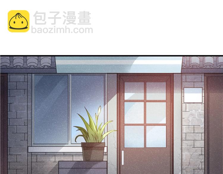 第4话 神奇女子(1/2)-第3话