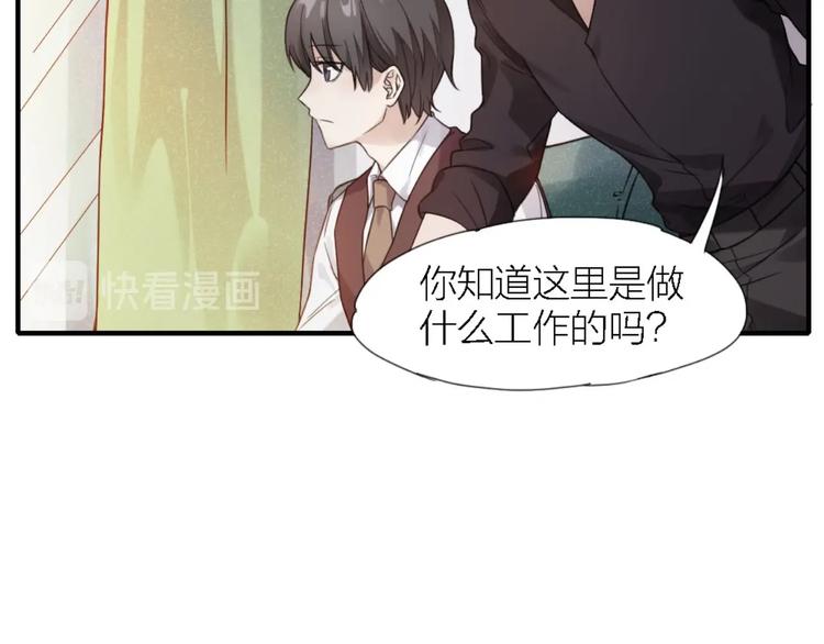 第4话 神奇女子(1/2)-第3话