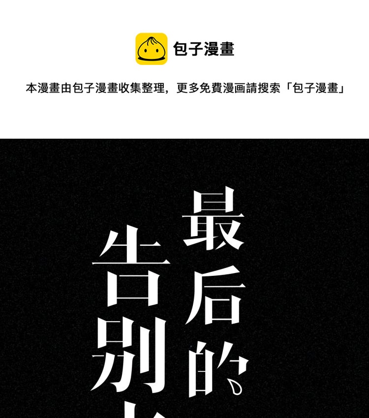 第21话 迷惘的少年(1/2)-第21话