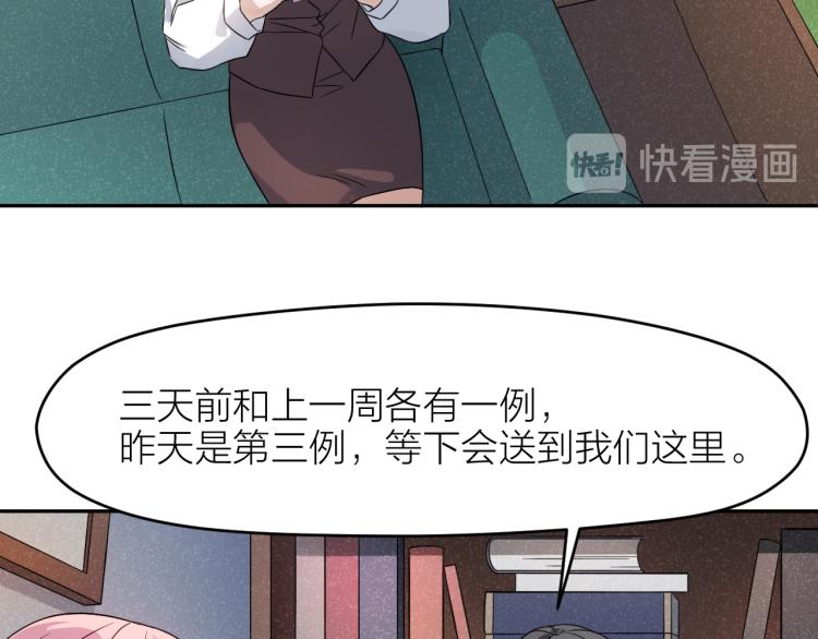 第21话 迷惘的少年(1/2)-第21话