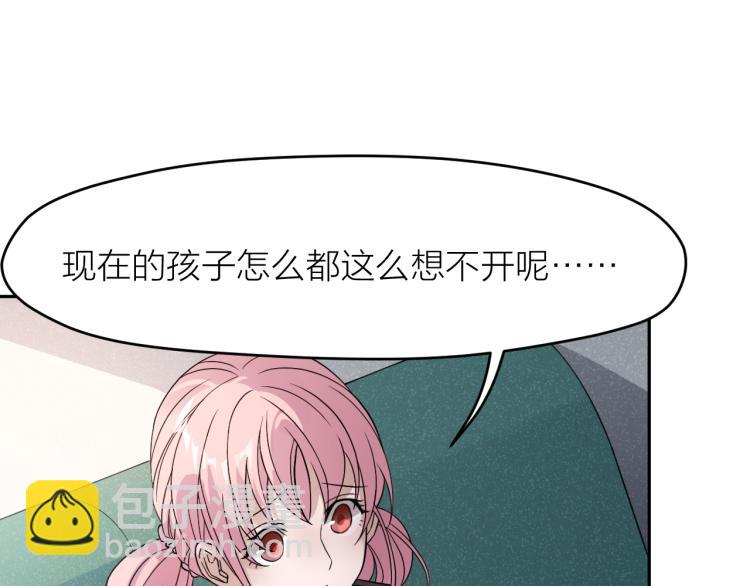 第21话 迷惘的少年(1/2)-第21话