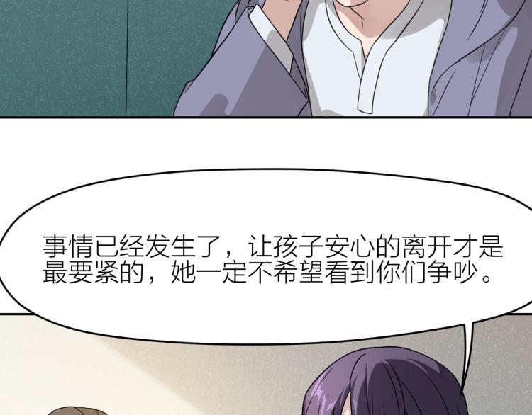 第21话 迷惘的少年(1/2)-第21话