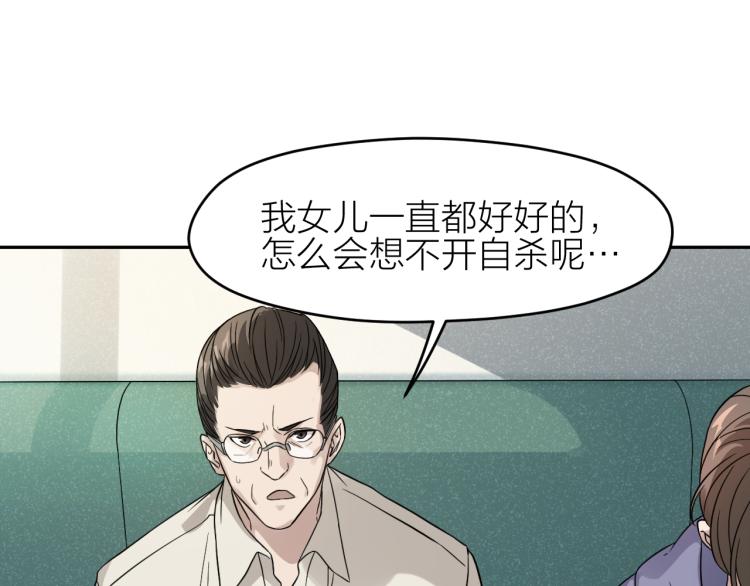 第21话 迷惘的少年(1/2)-第21话