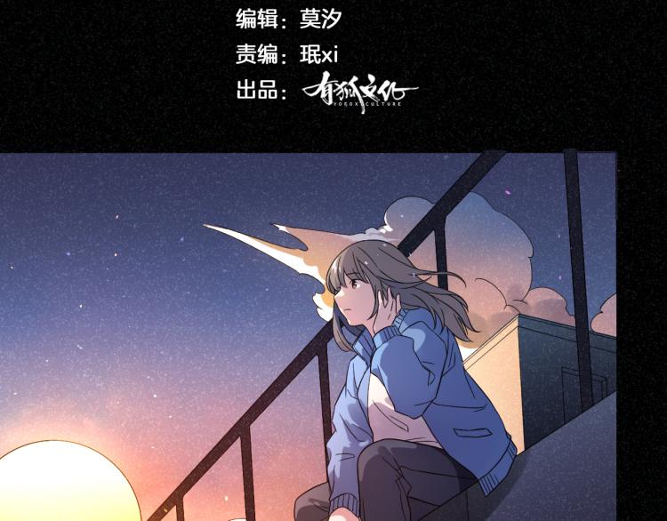 第21话 迷惘的少年(1/2)-第21话