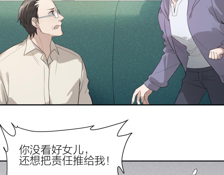 第21话 迷惘的少年(1/2)-第21话