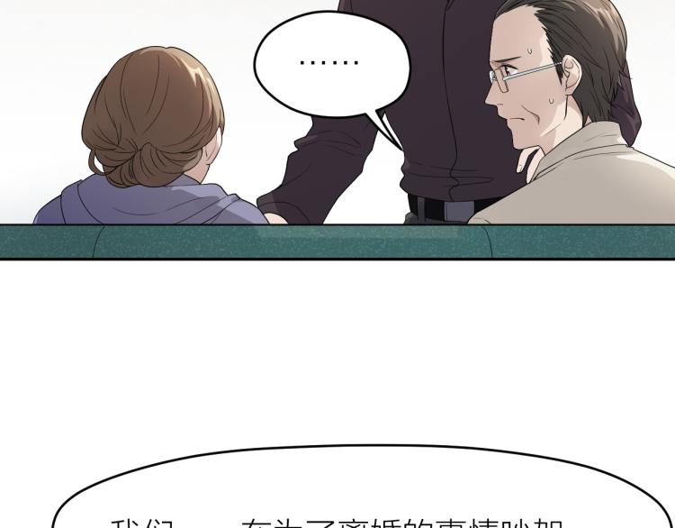 第21话 迷惘的少年(1/2)-第21话
