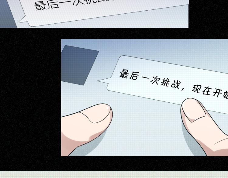 第21话 迷惘的少年(1/2)-第21话