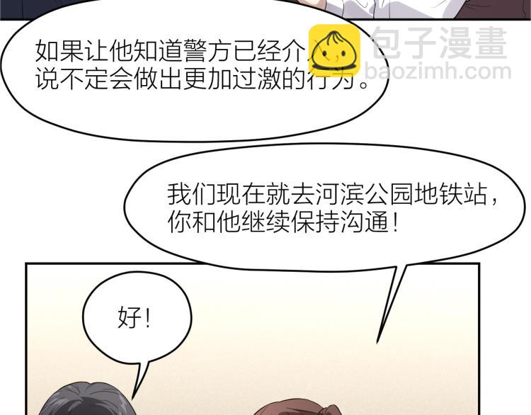第23话 终结挑战(1/2)-第23话