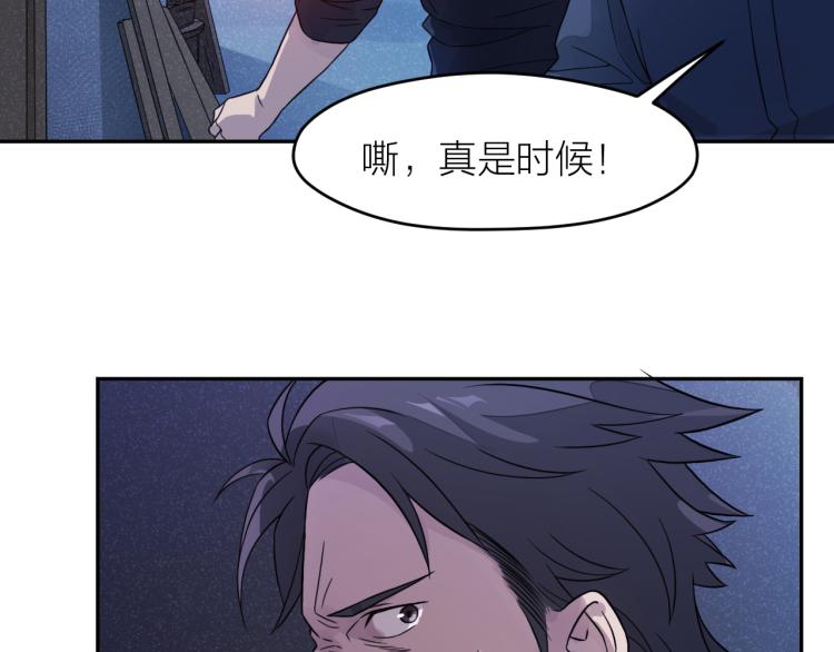 第25话 不能立碑的人(1/2)-第25话