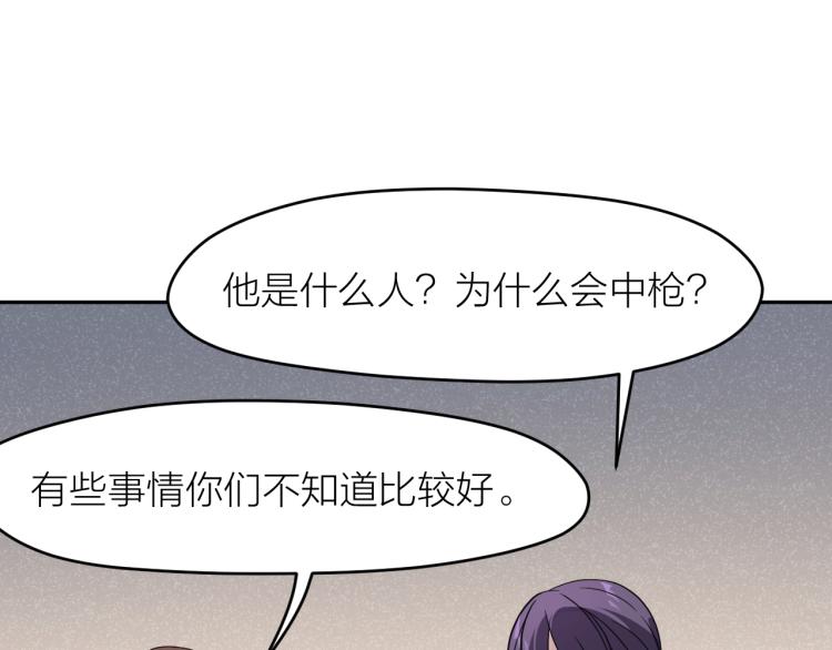 第25话 不能立碑的人(1/2)-第25话