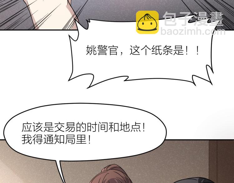 第25话 不能立碑的人(1/2)-第25话