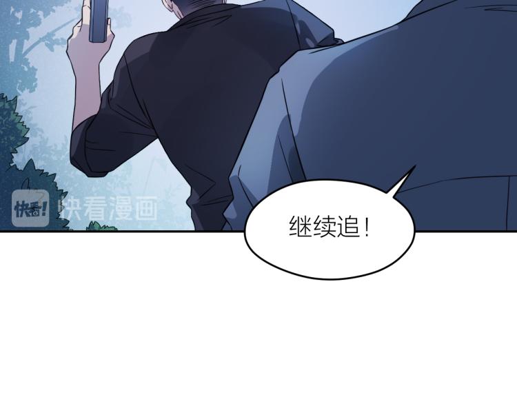 第25话 不能立碑的人(1/2)-第25话