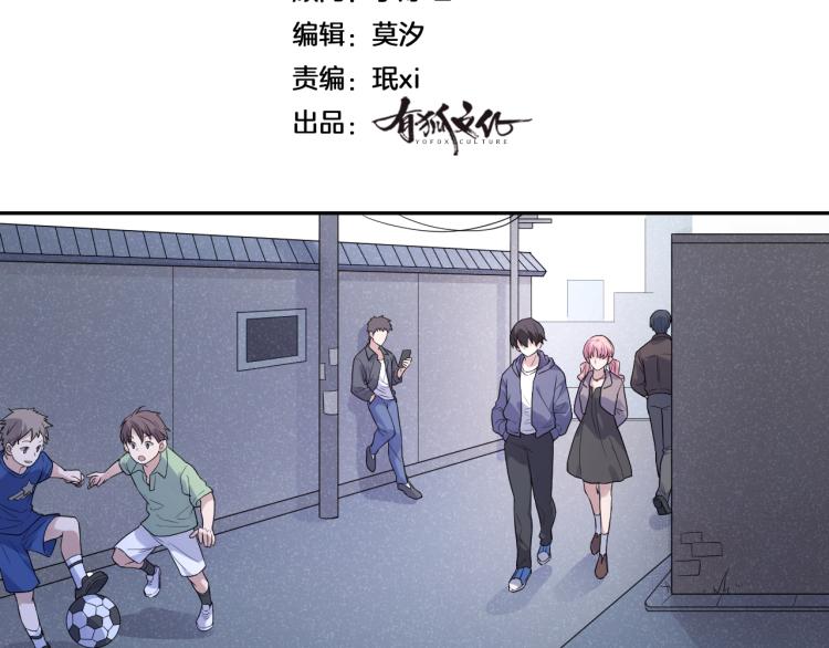 第29话 过分的惩罚(1/2)-第29话