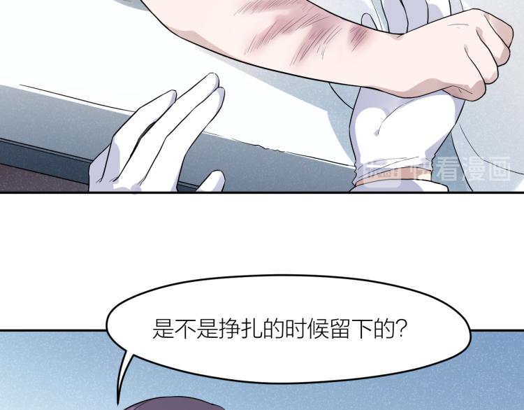 第29话 过分的惩罚(1/2)-第29话