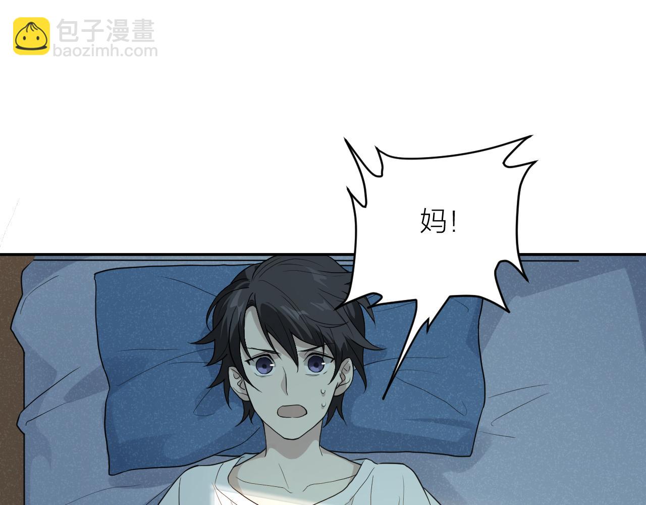 第31话 突发火灾！(1/3)-第31话