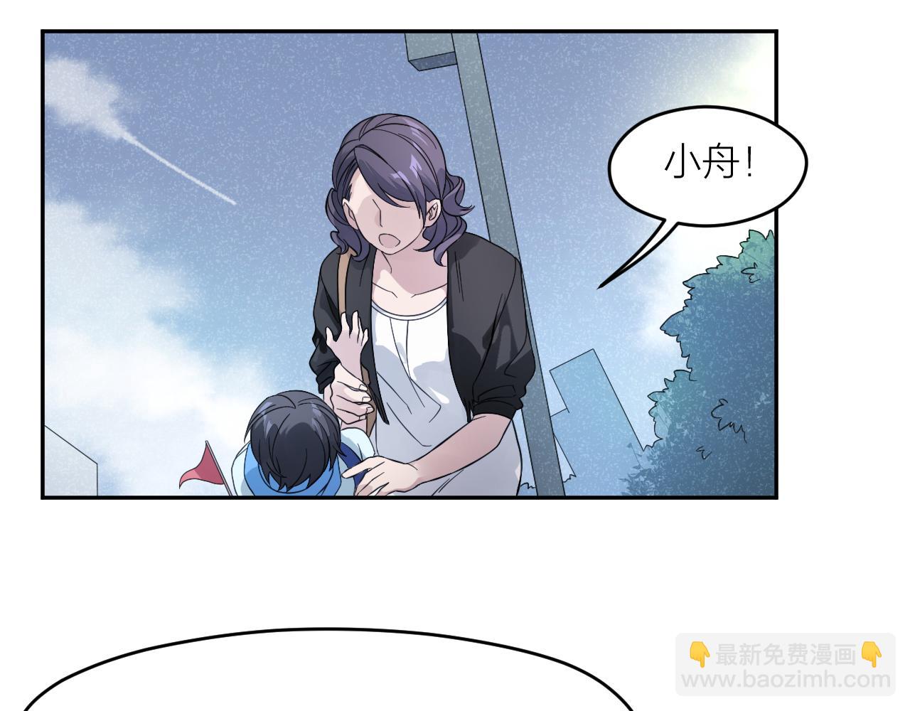 第31话 突发火灾！(1/3)-第31话