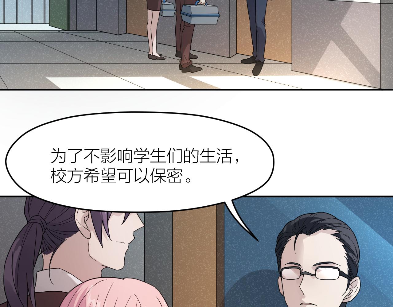 第33话 日记本里的心事(1/2)-第33话
