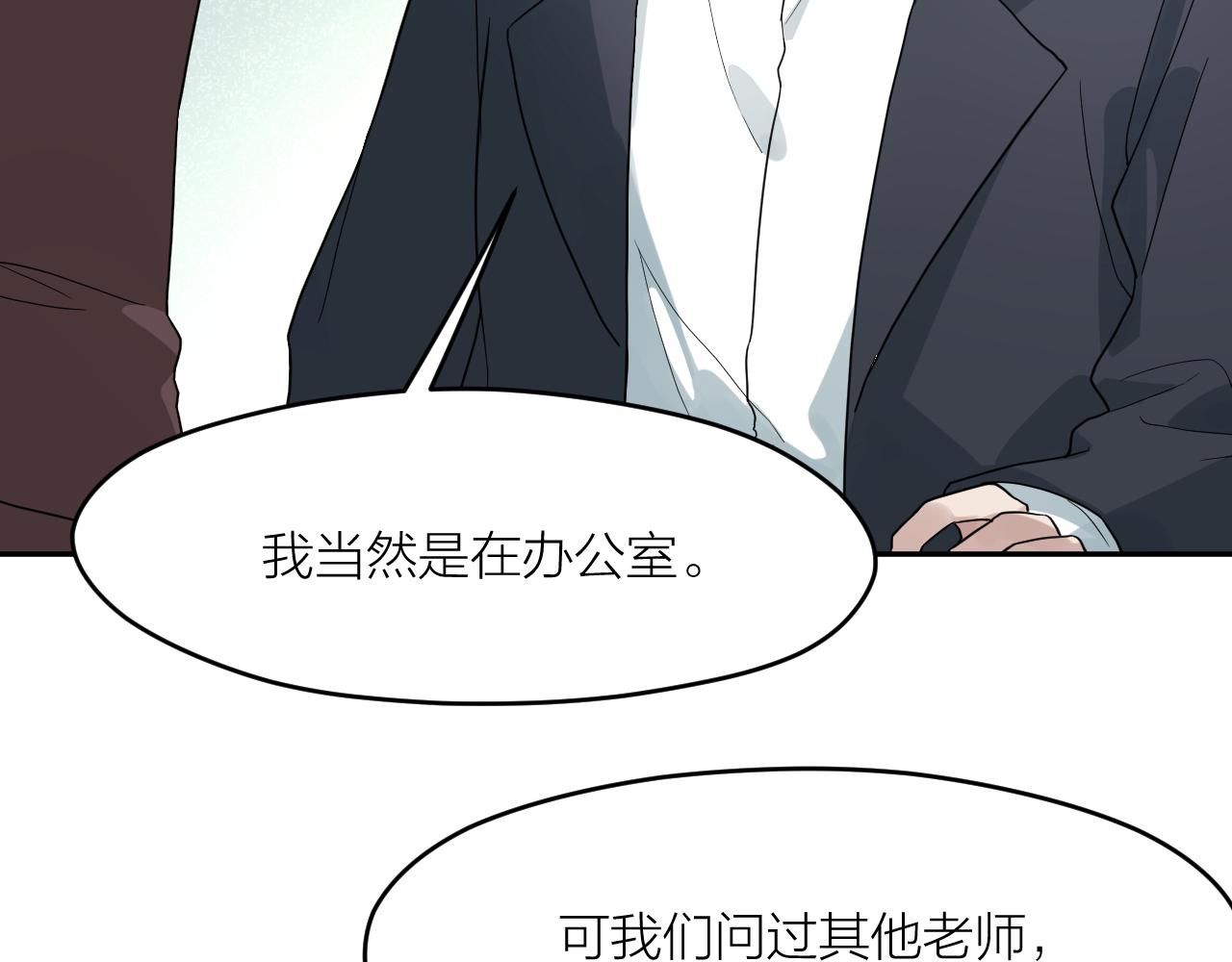 第33话 日记本里的心事(1/2)-第33话
